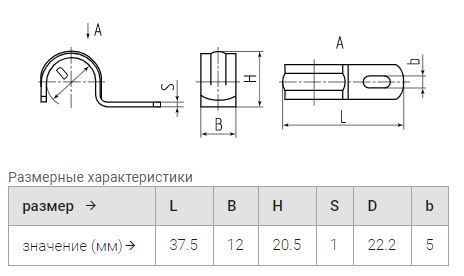 скоба смо 21-22 метал. однолапковая (100шт) (fortisflex) 