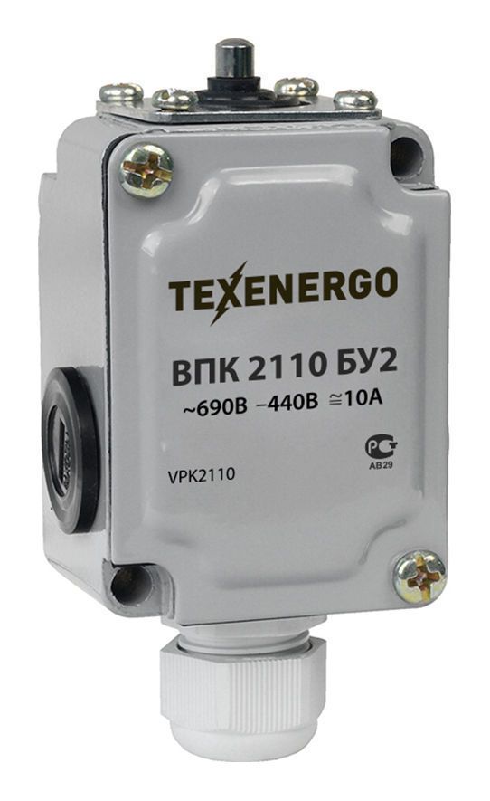 выключатель путевой впк 2110 бу2 (тэ)