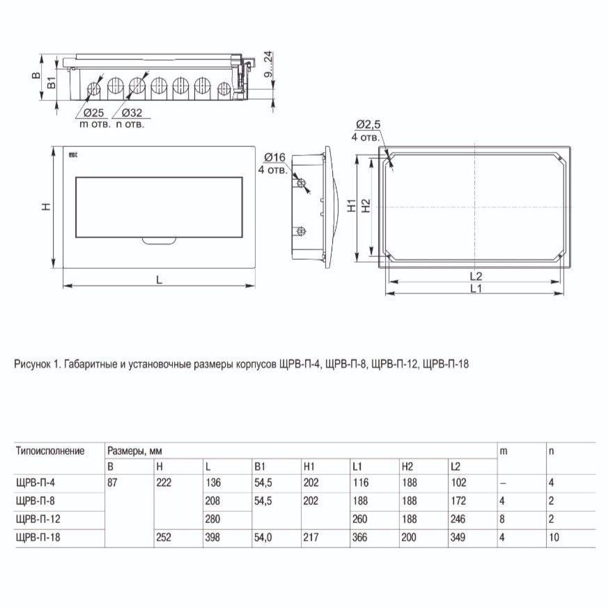 корпус пластиковый щрв-п-12 черная прозрачная дверь ip41 generica