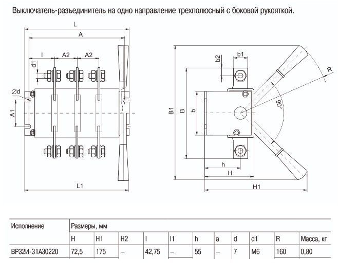 выключатель-разъединитель вр32и-31а30220 100а iek