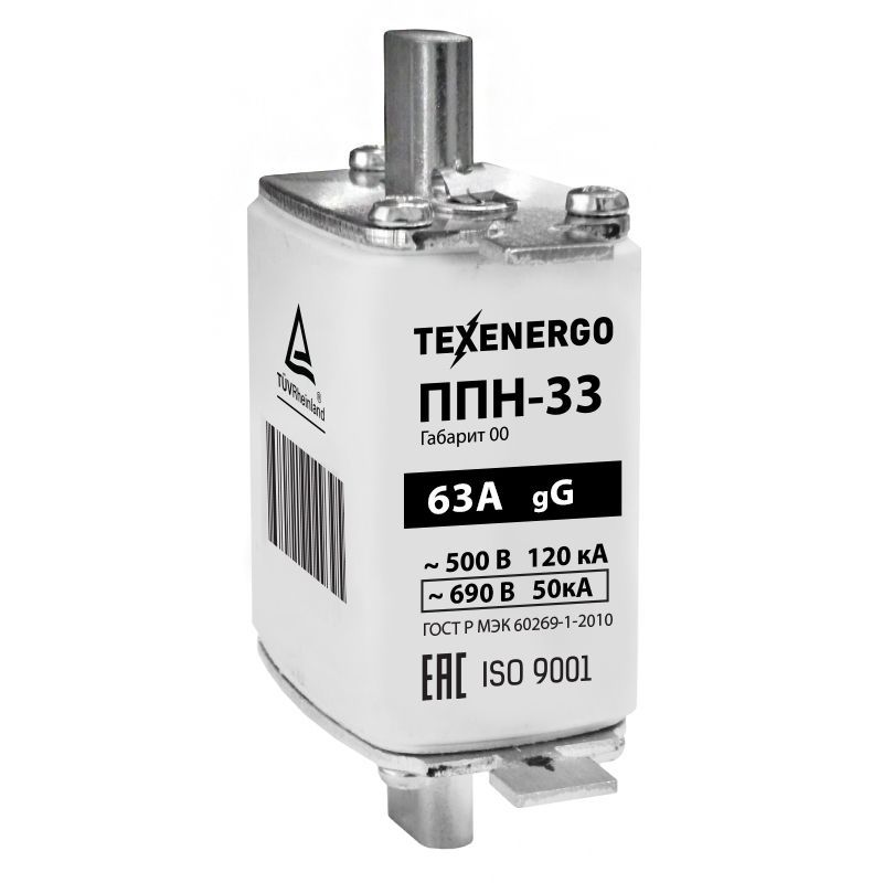 предохранитель ппн-33 габарит 00с  63а