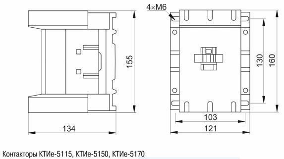 контактор ктие-5150 150а 230в/ас3 iek