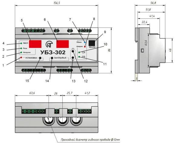 универсальный блок защиты убз-302 (новатек-электро) 