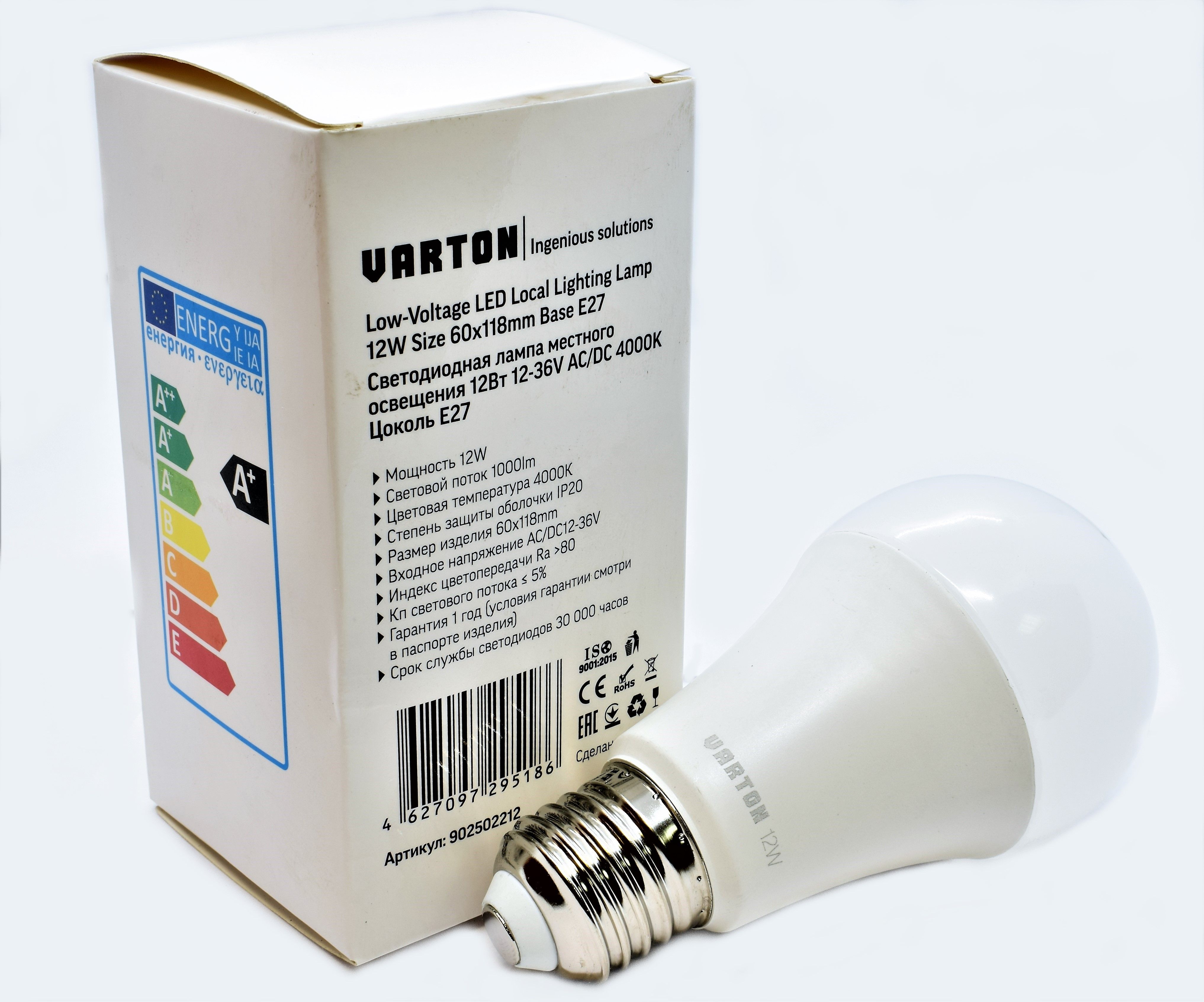 Лампа светодиодная низковольтная МО 12Вт 12-36В шар 4000К белый E-27 1000Лм VARTON
