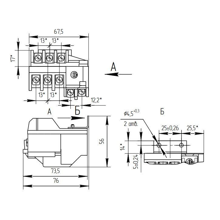 реле тепловое ртт-111 2а (1,7 - 2,3а) кзэа 