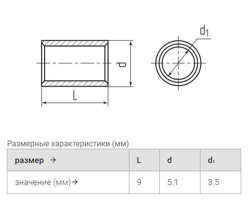 гильза гмл-п  6 (квт)