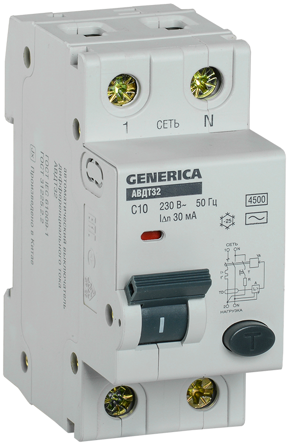 Автоматический выключатель дифференциального тока АВДТ32 C10 30mА GENERICA