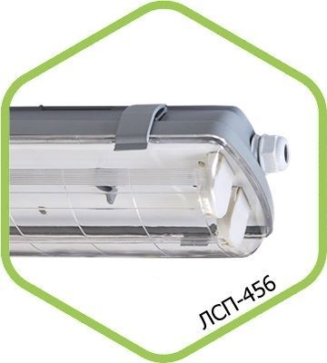 светильник лсп 456 2х18 ip65 (asd)