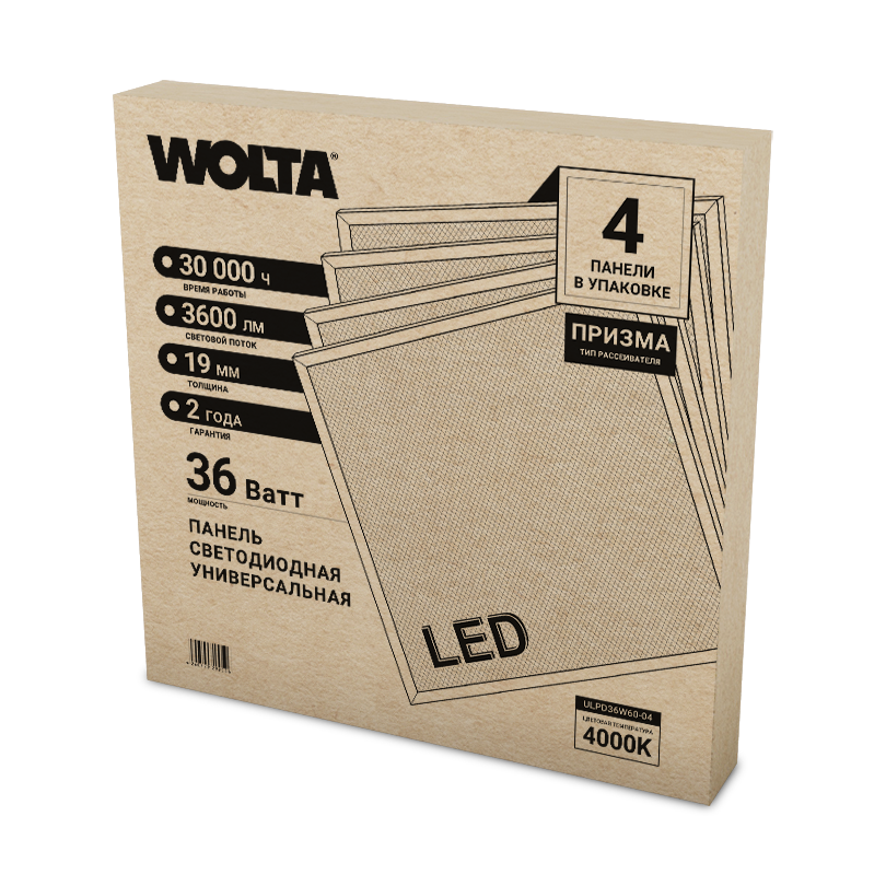 панель светодиодная ulpd36w60-04 36вт 4000к призма 595х595х19мм ip20 (wolta)