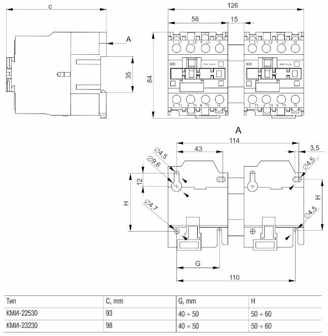контактор кми-22530 реверс 25а 400в/ас3 2но iek