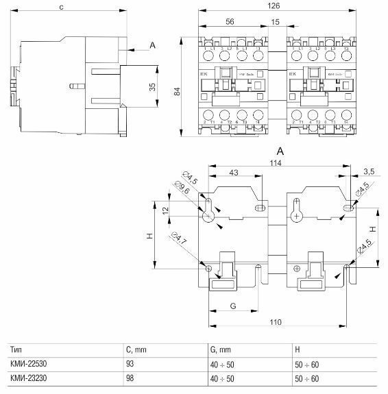 контактор кми-23230 реверс 32а 230в/ас3 2но iek