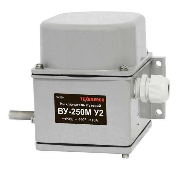выключатель конечный ву-250му2 (тэ)