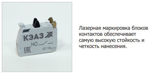 кнопка кме4511м-зеленый-1но+1нз-цилиндр-ip54-кэаз