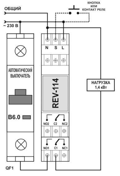 реле времени рэв-114 (новатек-электро) 