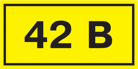 Знак самоклеющийся  "42В"  (90х38мм) (упак.20шт.)