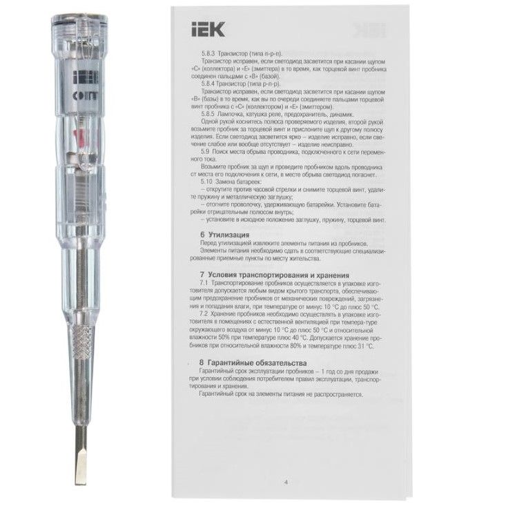 отвертка-пробник оп-1 iek 