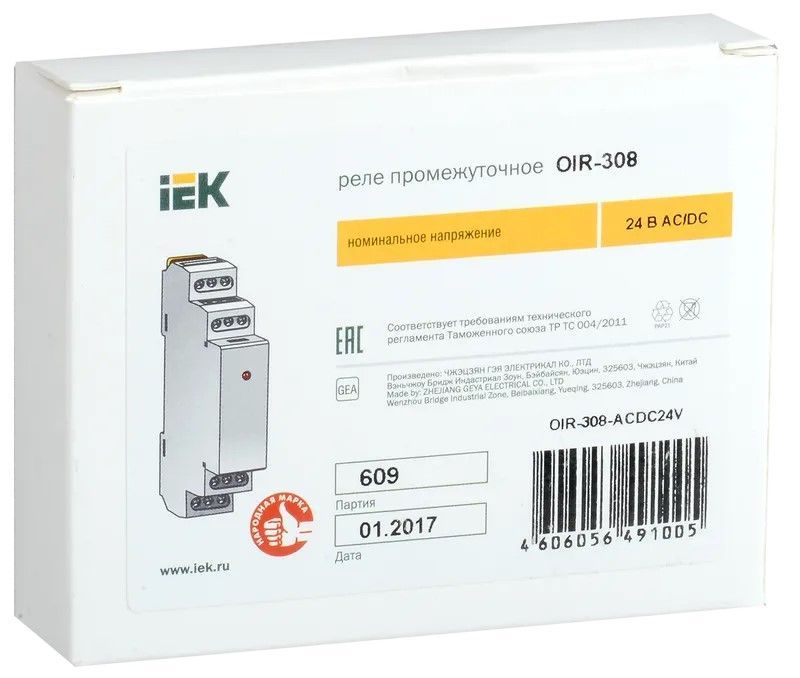 реле промежуточное модульное oir 3 контакта 8а 24в ac/dc iek 