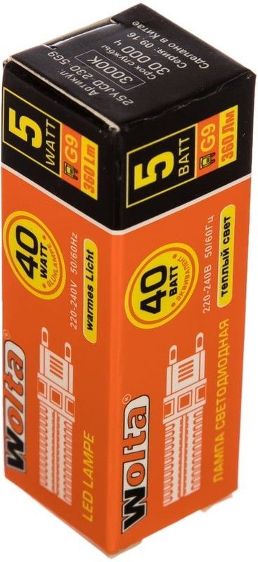 лампа led капсула 5вт 3000k g9  (16х61мм) wolta