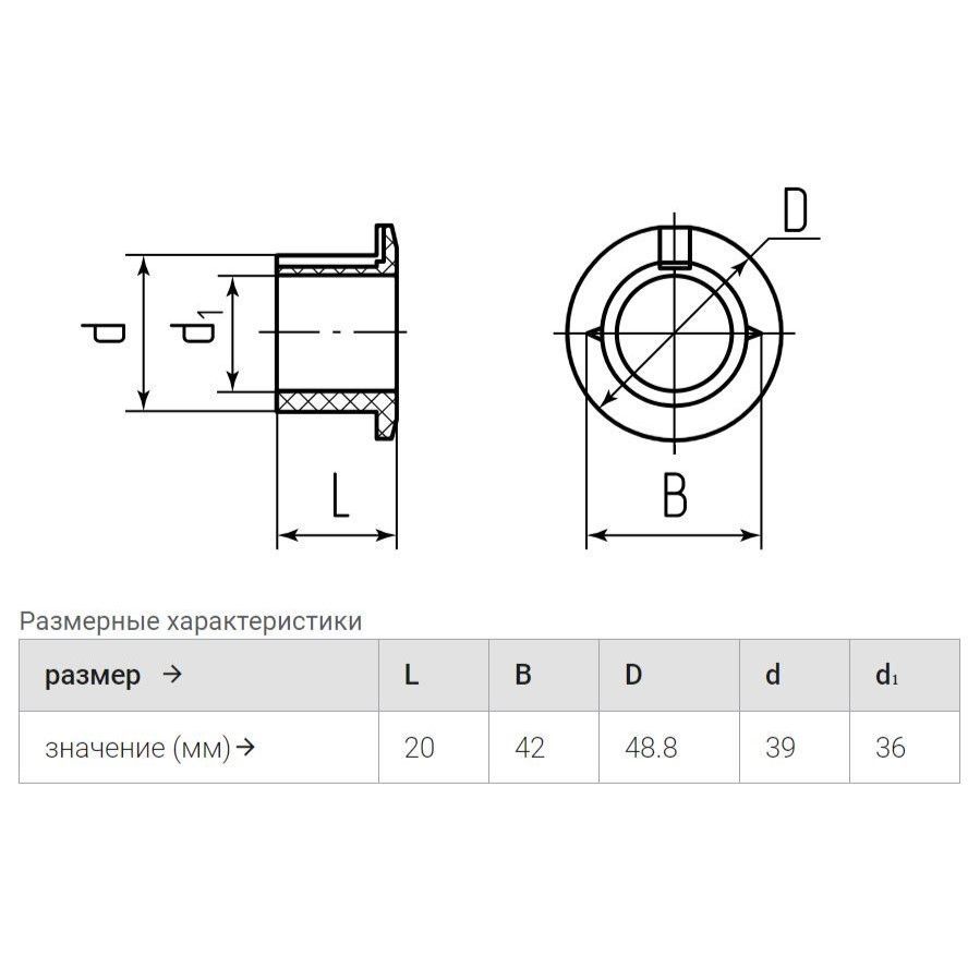 втулка в42 (fortisflex) 