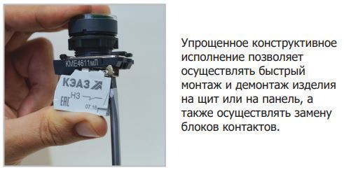 кнопка кме4511м-зеленый-1но+1нз-цилиндр-ip54-кэаз