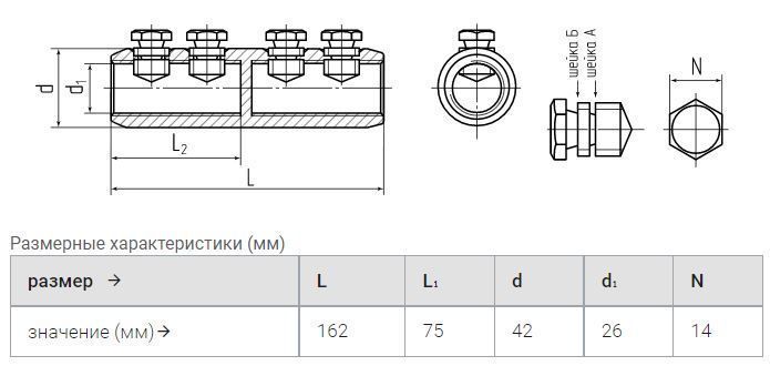 гильза 6сбп-300/400 (квт)