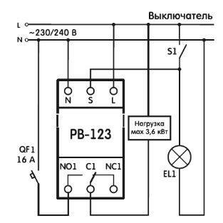 реле времени для вентилятора рв-123 (новатек-электро) 