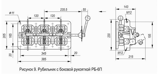 рубильник рб-6п 630а правый (электродеталь)