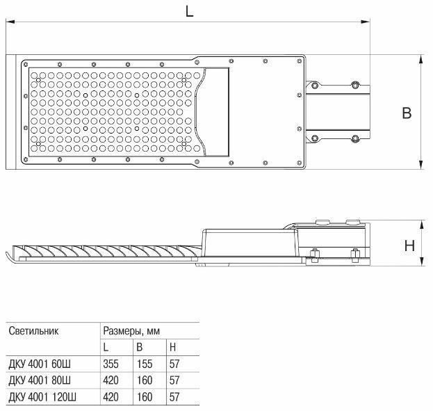 светильник светодиодный дку 4001 120ш 5000к ip65 generica