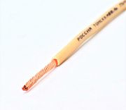 провод пугвнг(а)-ls 1х4 белый 450в/750в  гост 31947-2012