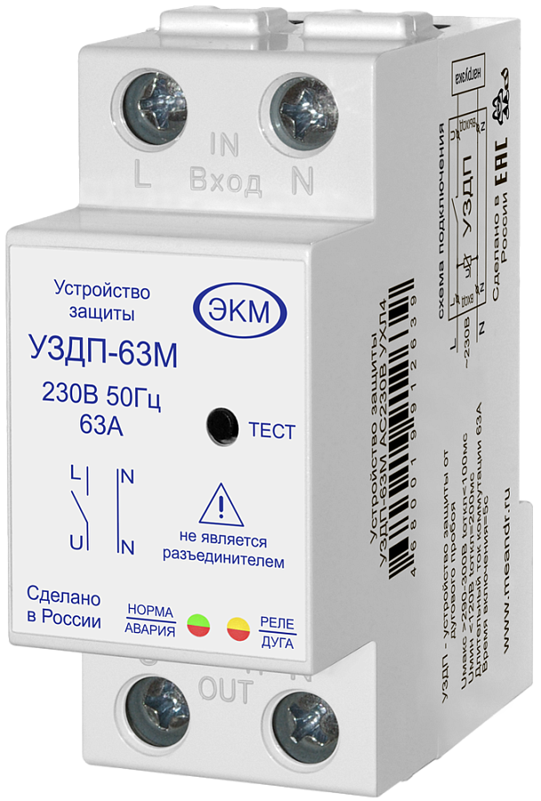 устройство защиты от дугового пробоя уздп-63м ухл4 (меандр) 