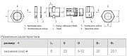 сальник pg-m-13,5 (диам.кабеля 6-12мм) ip68 ™fortisflex 