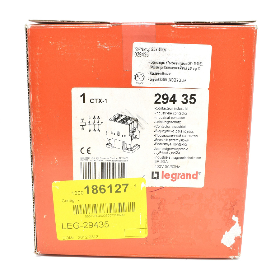 контактор ctx-1 95а 400в legrand