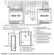 контроллер насосной станции мск-107 (новатек-электро) 