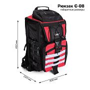 рюкзак монтажника с-08 (квт) 