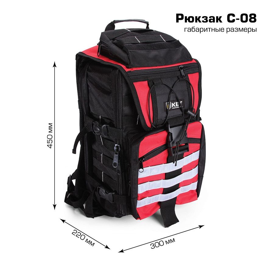 рюкзак монтажника с-08 (квт) 