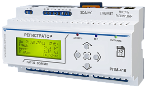 Регистратор электрических процессов РПМ-416 (Новатек-Электро)