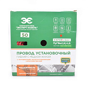 провод пугвнг(а)-ls 1х2,5 красный expert class (упак.100м)