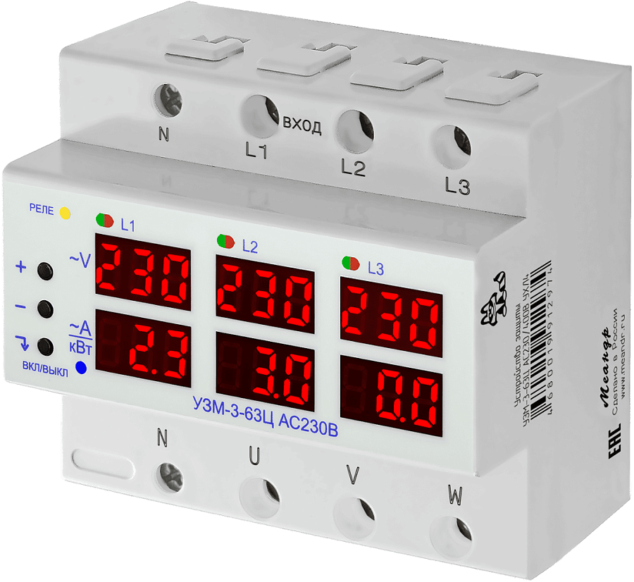 узм-3-63ц ac230в/ac400в ухл4 