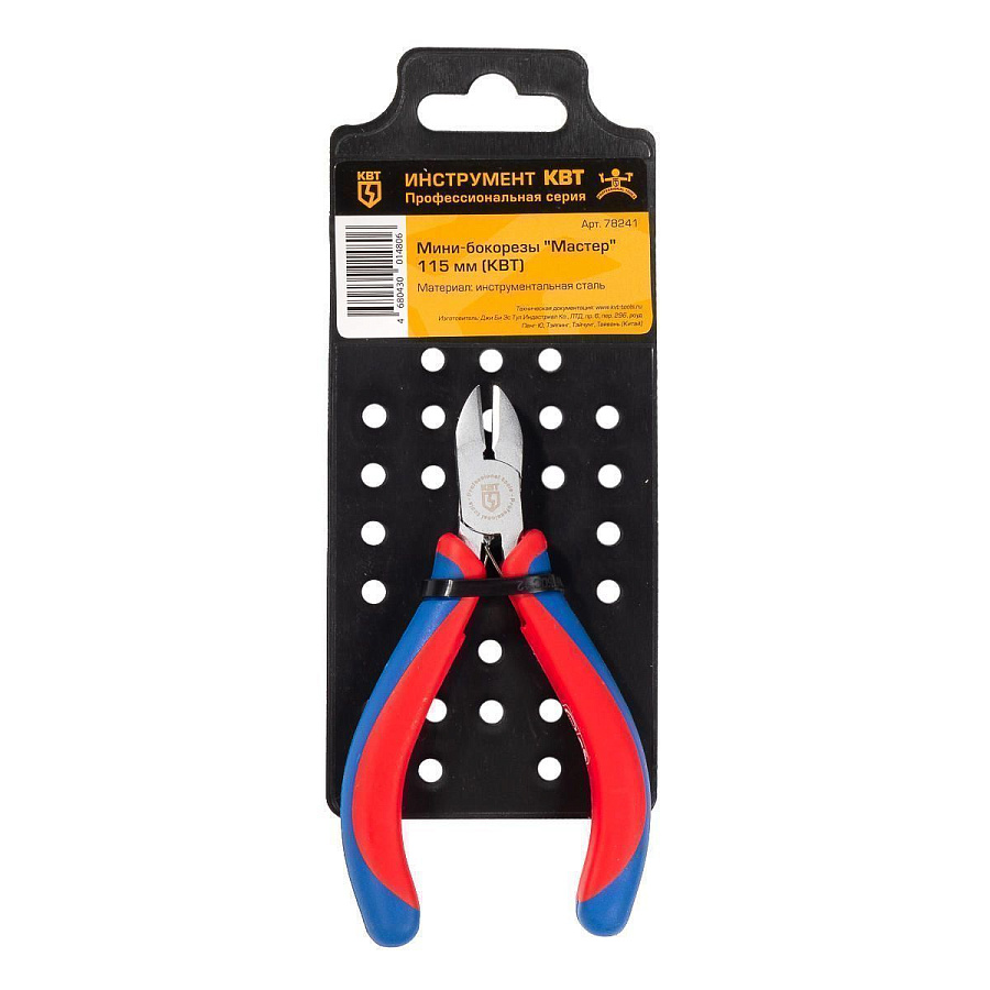 мини-бокорезы 115 мм серия мастер для проведения точных работ (квт) 