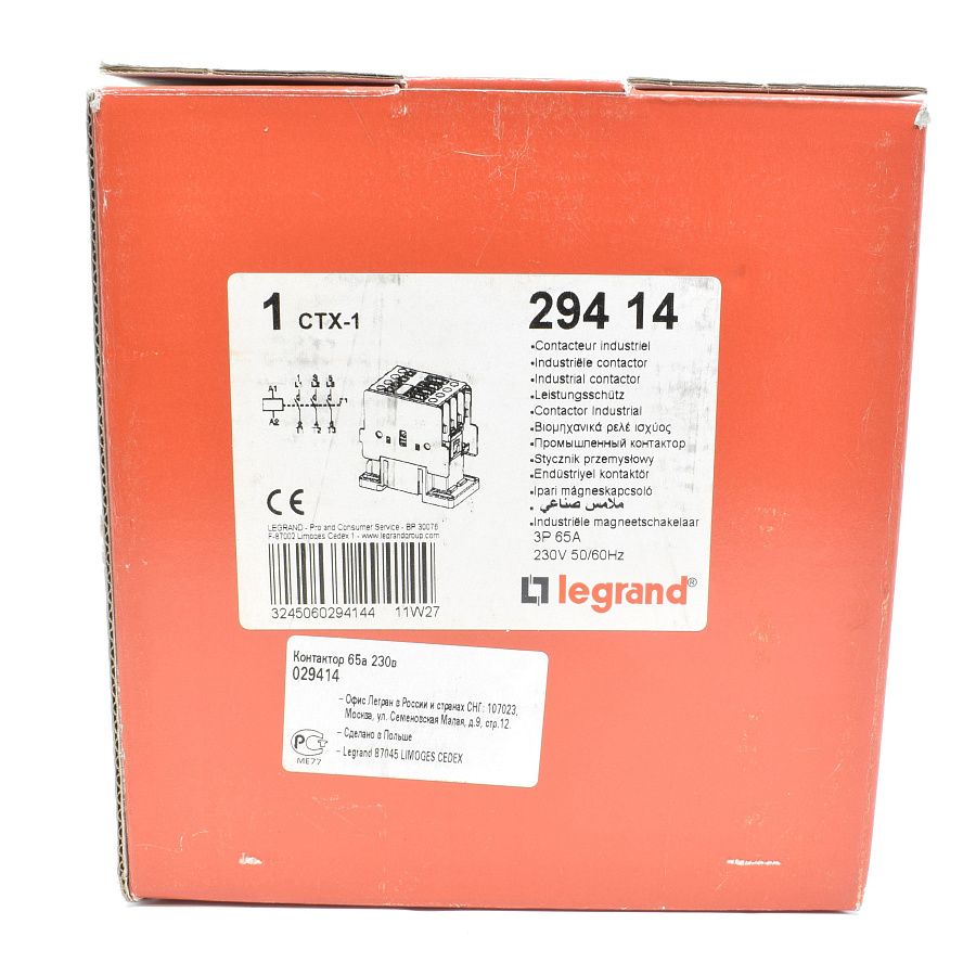 контактор ctx-1 65а 230в legrand