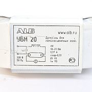 аппарат пускорегулирующий (дроссель) уби 20 (alb)