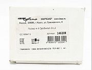 полюс 4-й optiswitch d-l2