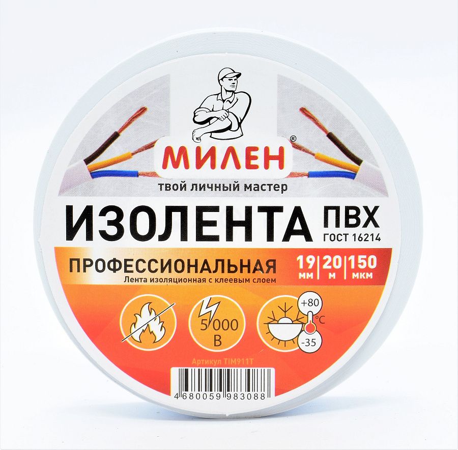 изолента пвх милен 20*19мм белая 