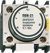 приставка пви-12 1з+1р (10-180)с  при включении