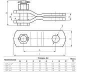 звено промежуточное прт-7-1 (юаиз)