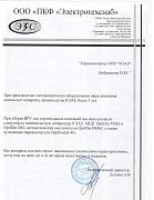 автоматический выключатель дифференциального тока авдт optidin vd63-42c16-a-ухл4 (4p, c16, 30ma) (кeаz)