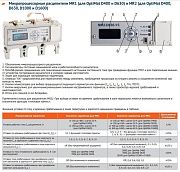 выключатель автоматический optimat d400n-mr1-у3 (keaz)