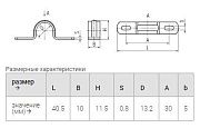 скоба смд 12-13 метал.двухлапковая (100шт.) (fortisflex) 
