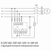 реле контроля фаз orf-sn 3 фазы 2 контакта 70-400в ac с контролем нейтрали oni 
