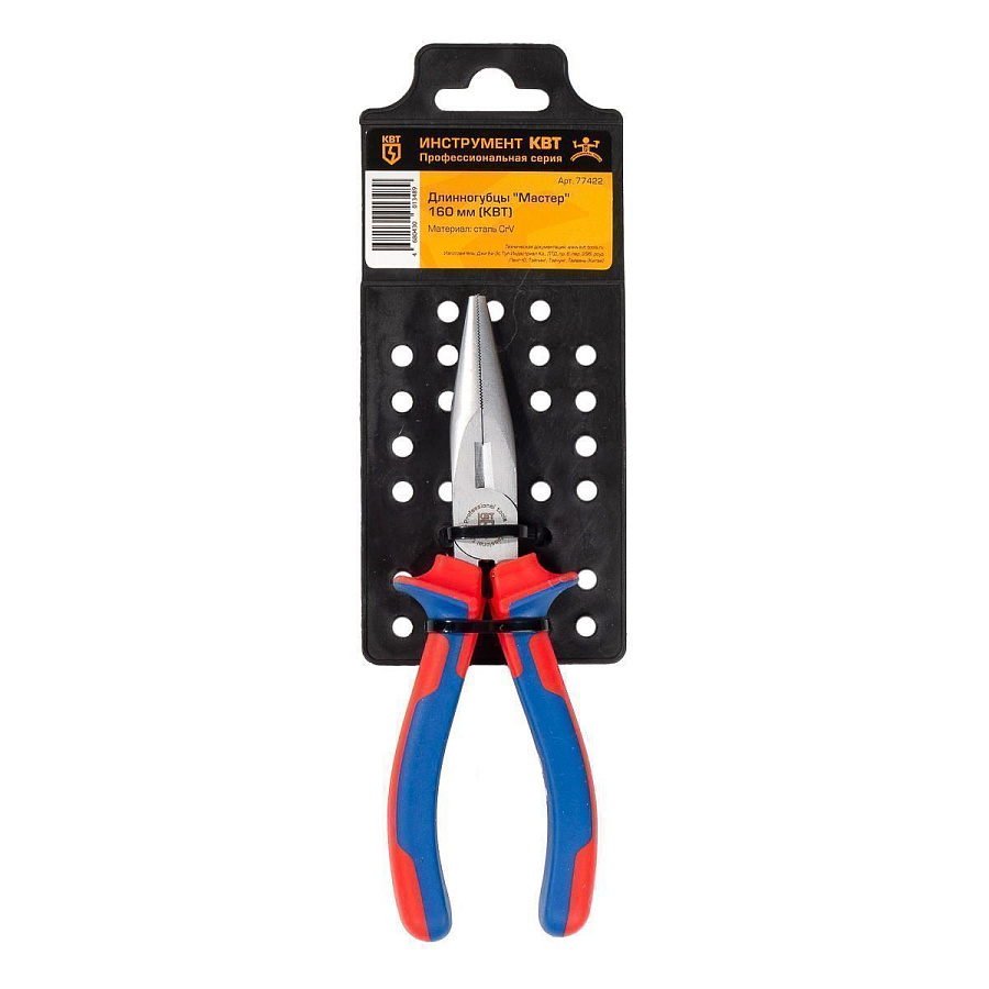 длинногубцы 160мм прямые серия мастер (квт) 